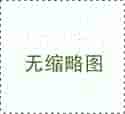 国行switch官网爆大料！更新文档爆switch或将推出8G内存改良机型