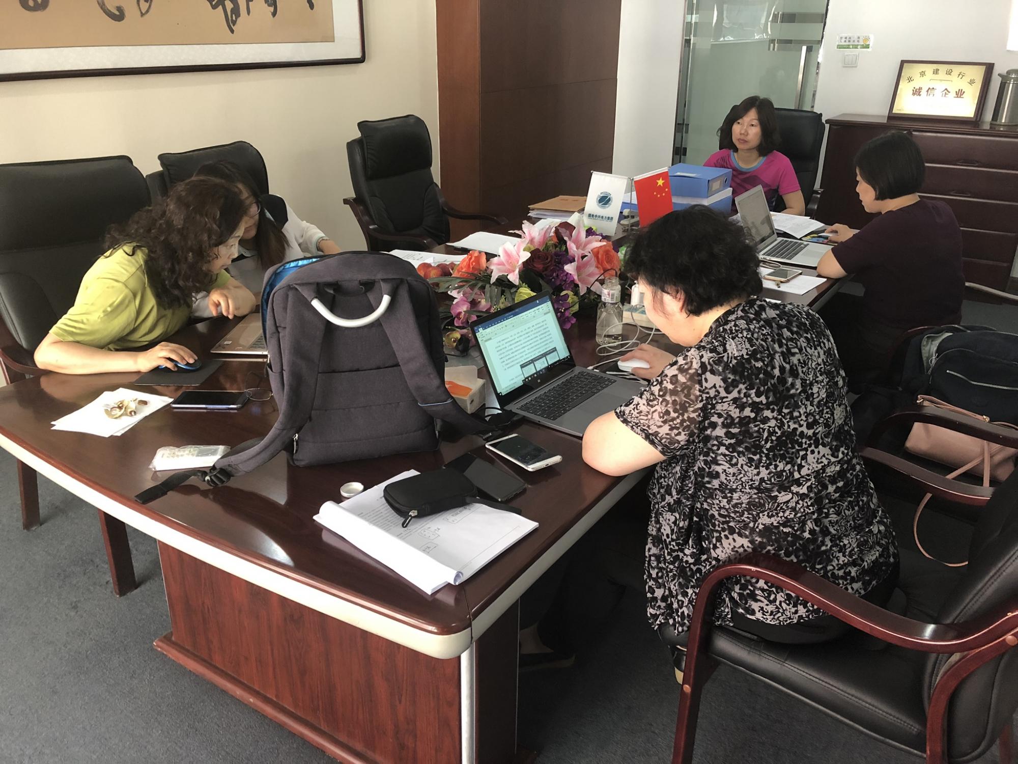 國電中興電力集團獲“北京建設(shè)行